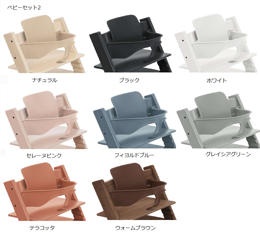 廃盤】ストッケ トリップトラップ モスグリーン 可愛く シリアル6 STOKKE