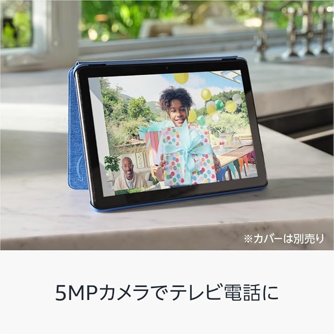 タブレット