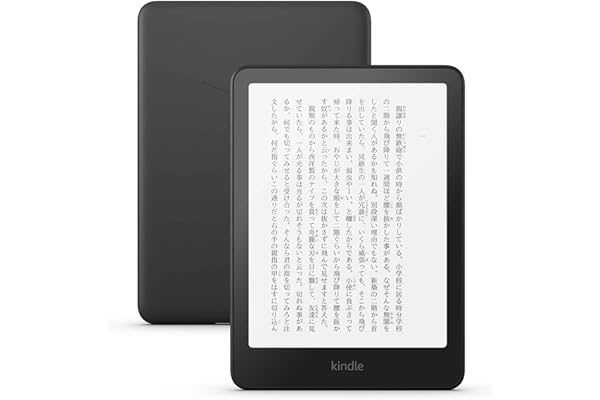 kindle