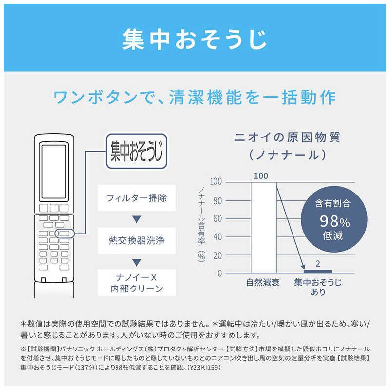 エオリアX　新