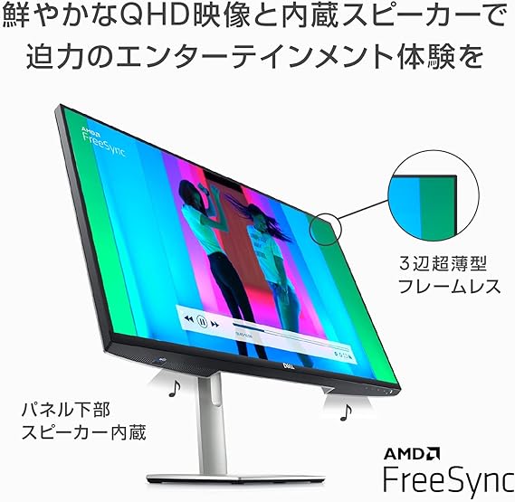 解像度違い