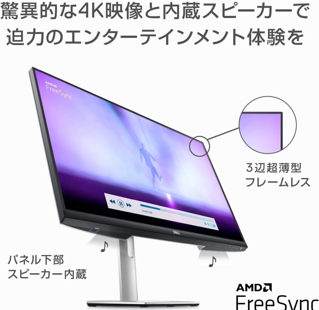 解像度違い