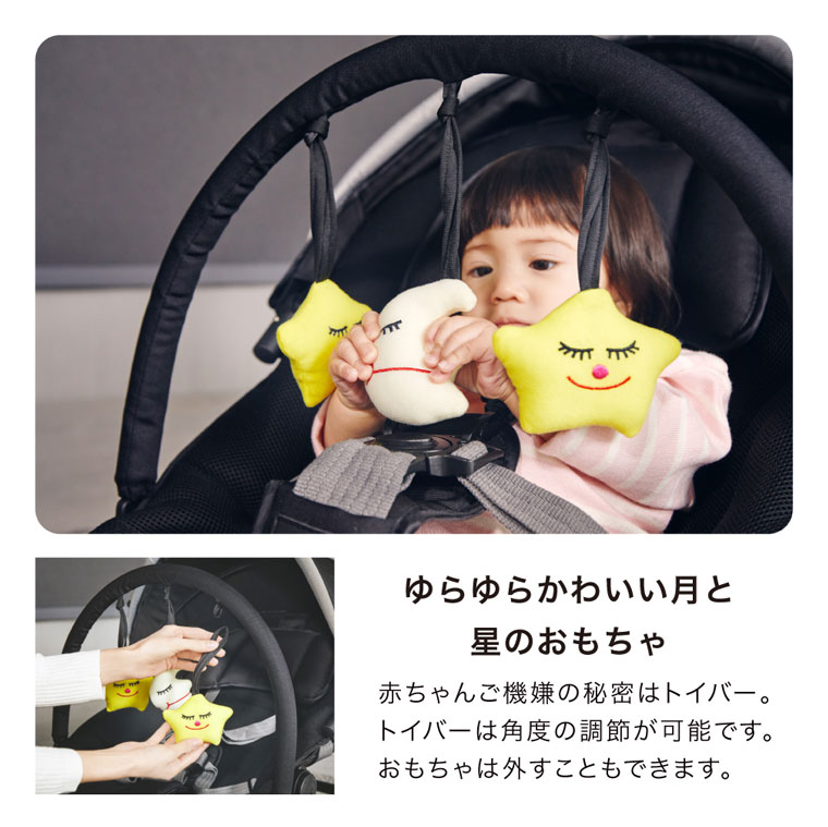 トイバーとおもちゃ