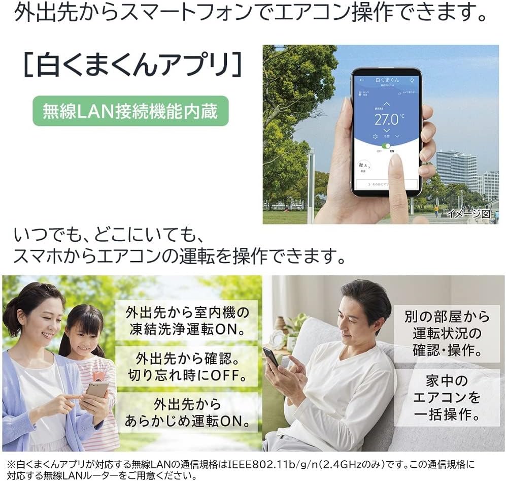 アプリ