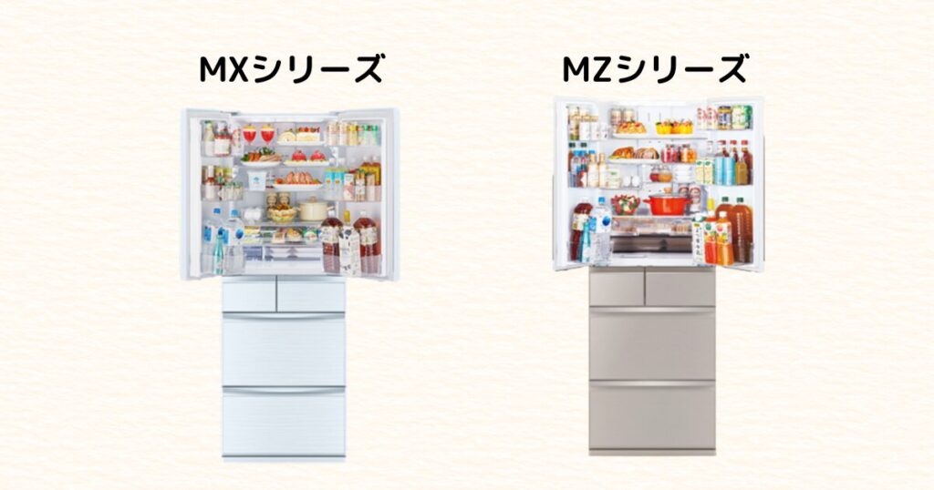 三菱 mx mz