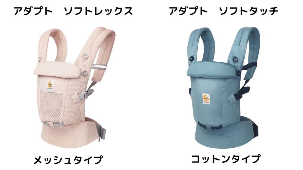 アダプトシリーズ