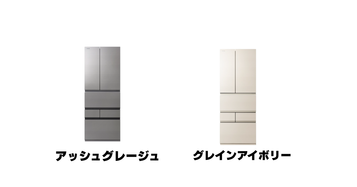 FZ　カラー