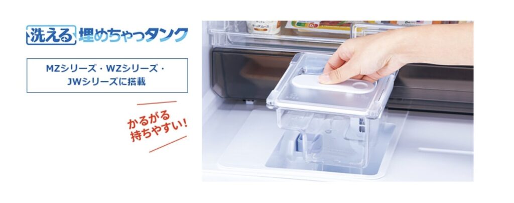 埋めちゃっタンク