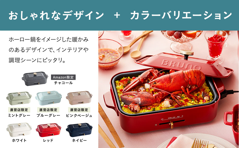 カラーバリエーション