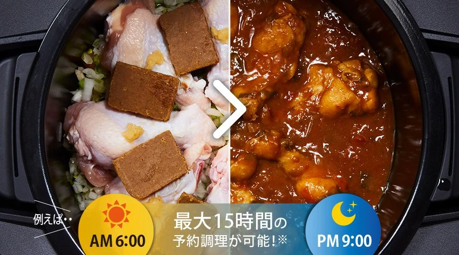 予約調理