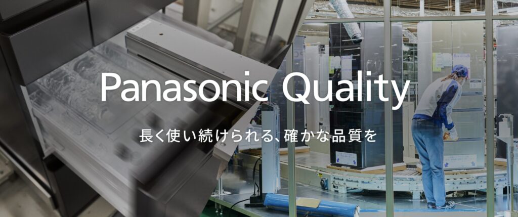 Panasonic Quality