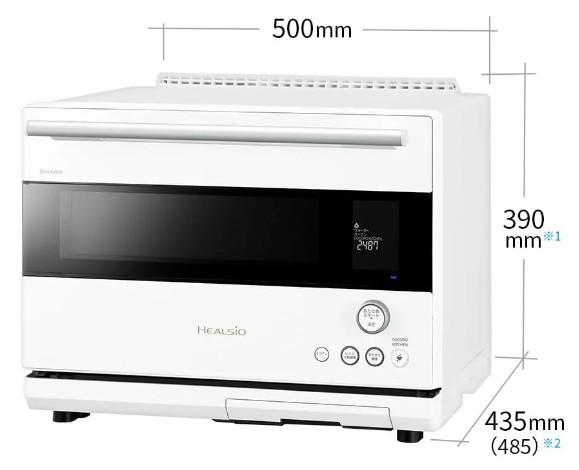 ヘルシオAX-RS1C　寸法入り
