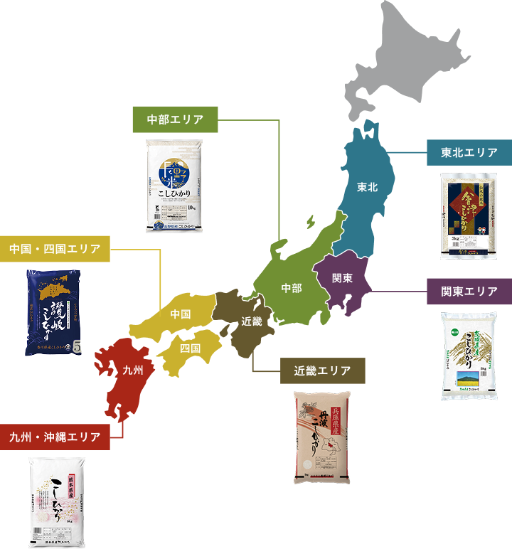 産地炊き