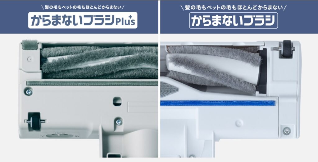 パナソニック からまないブラシ