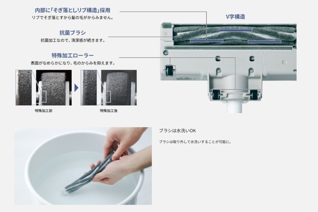 パナソニック からまないブラシ 構造