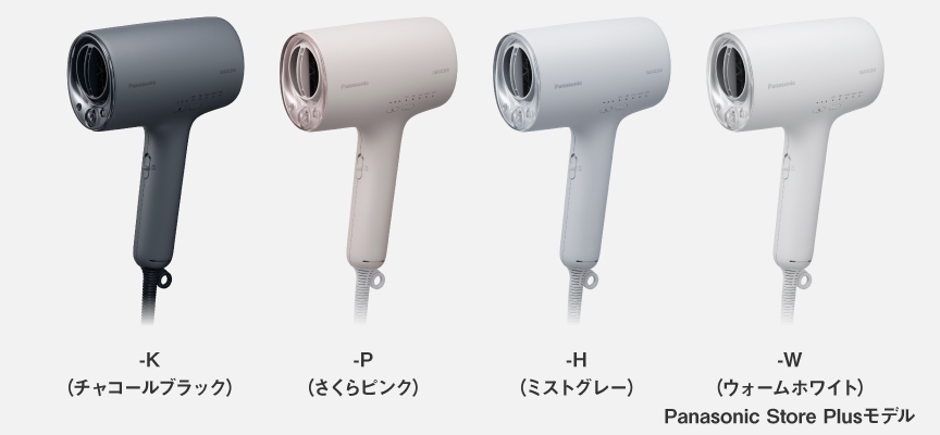 カラー展開