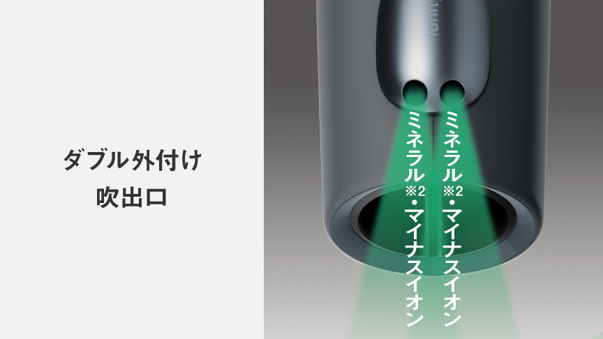 外付け吹き出し口