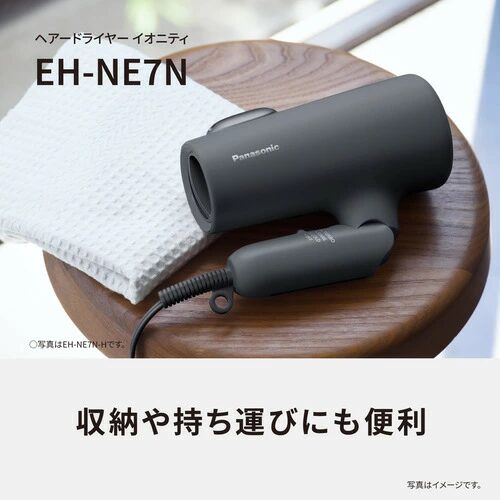 椅子の上ドライヤー