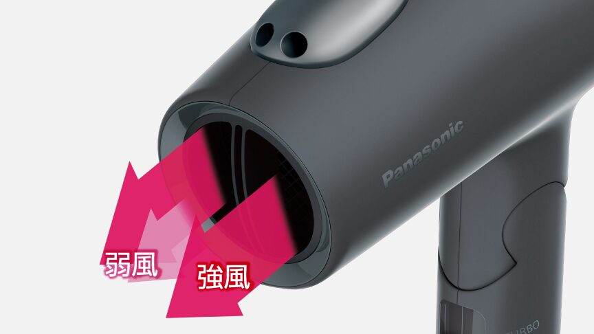 ドライヤー風量