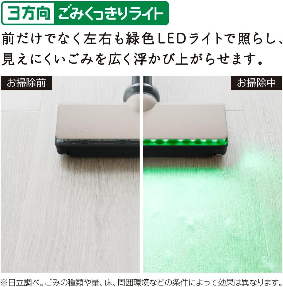 ごみくっきりライト