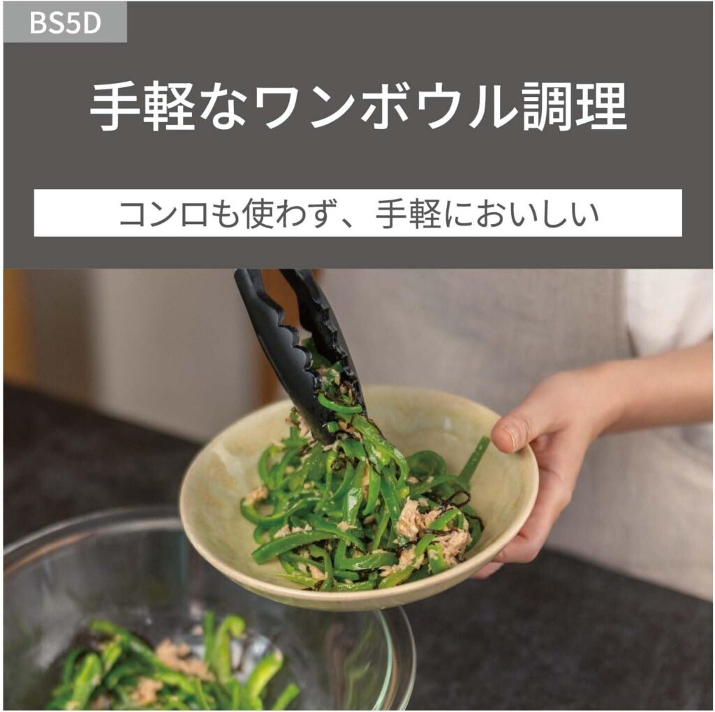 ワンボウル調理