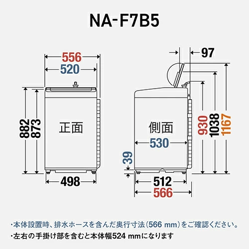 サイズ