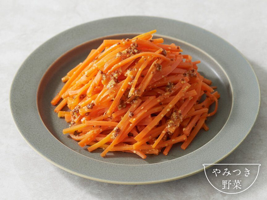 野菜