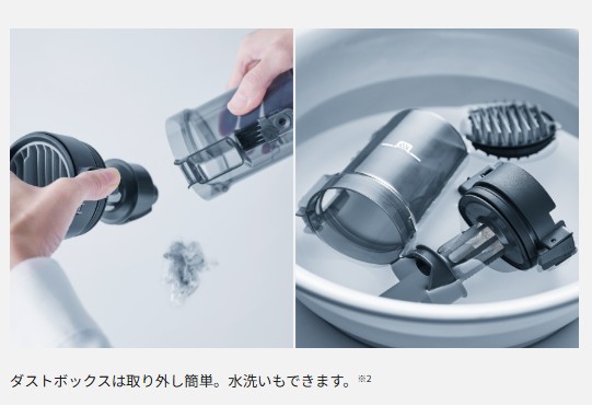 パナソニック 新型 ダストボックス