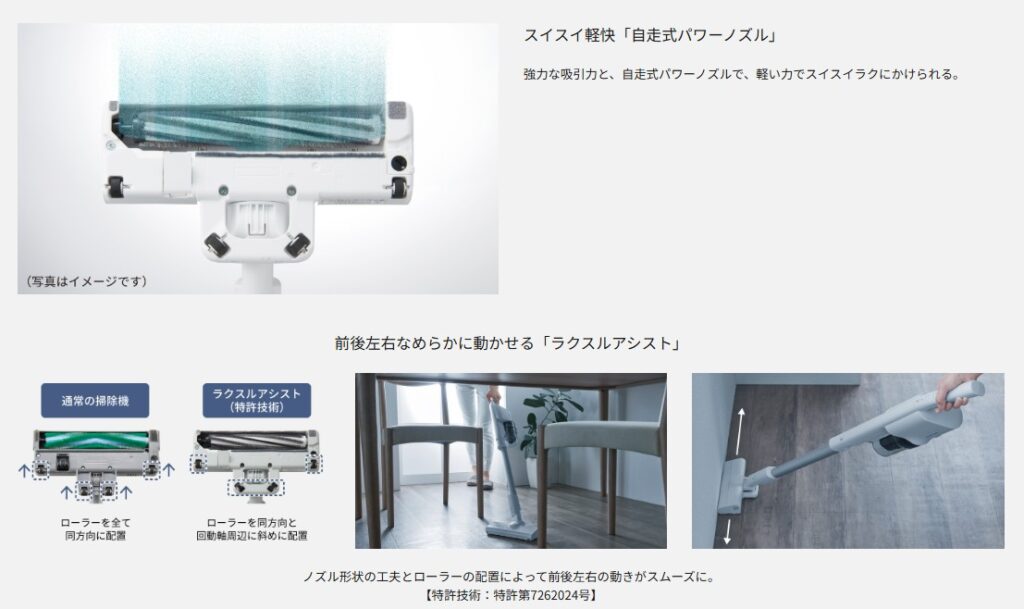 パナソニック 旧型 動かしやすさ