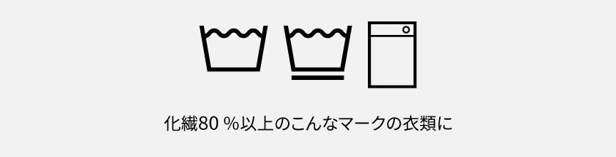 化繊60コース