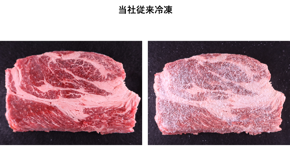 冷凍肉