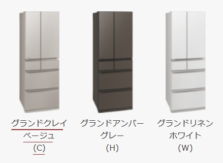 三菱 冷蔵庫 MR-WZ50K 本体外観