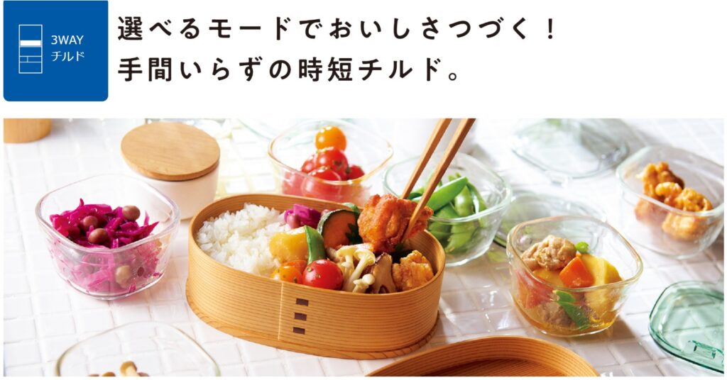 東芝　GR-Y550FK　時短チルド　3WAY