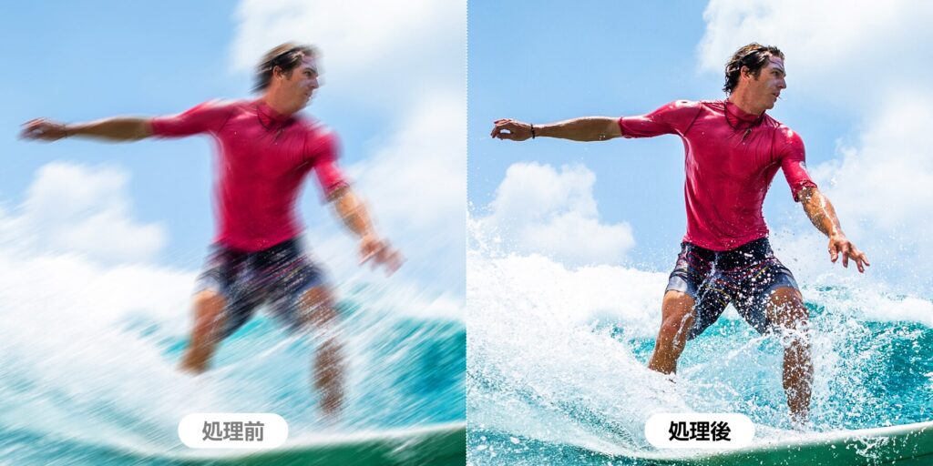 フレームジャダー低減