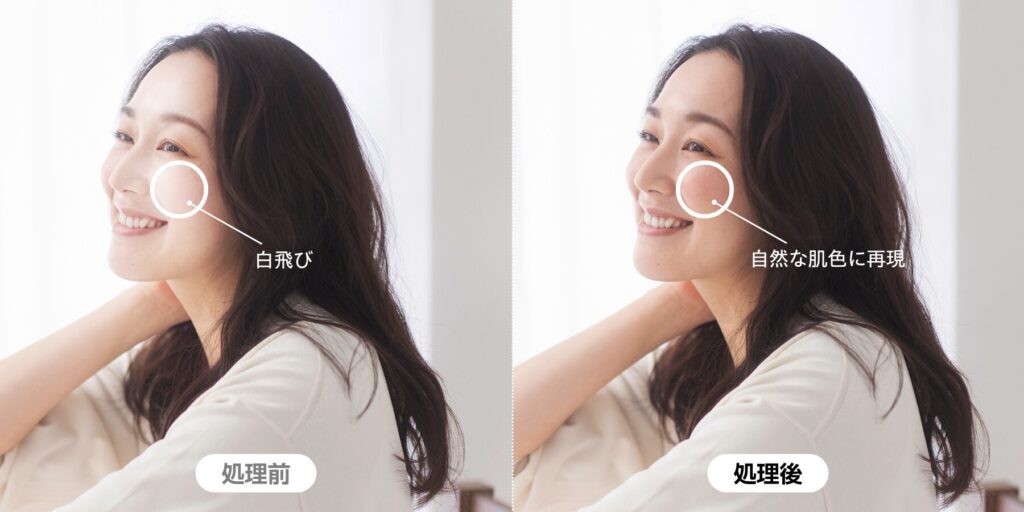 AI 美肌リアリティー PRO