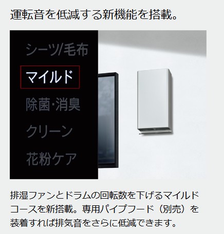 リンナイ　幹太くん　デラックス（RDT-93）　コース