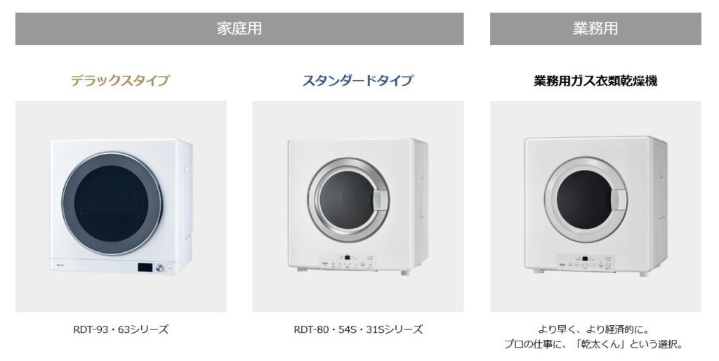 幹太くんシリーズ