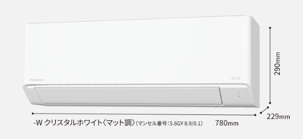 エオリア　CS-226DFL