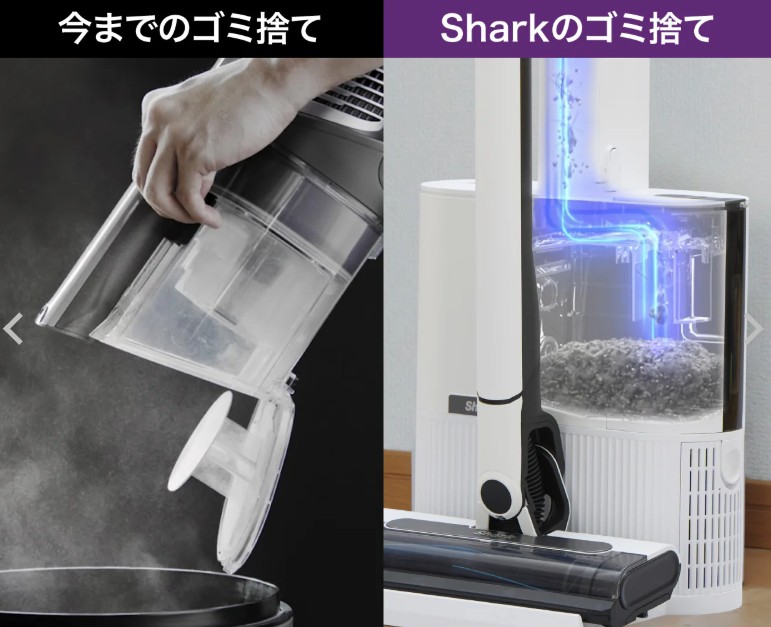 EVOPOWER SYSTEM FIT+ LC150JBL ゴミ捨て回数